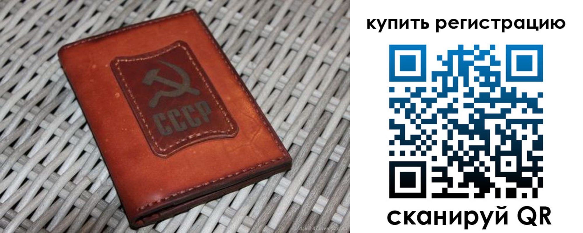 миграционный учет в Балашихе